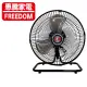 惠騰12吋360度工業電風扇(FR-126) 台灣製