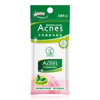 在飛比找蝦皮商城優惠-曼秀雷敦 Acnes 天然麻吸油紙 100張《日藥本舖》