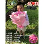 亞筑【現貨】紫愛你系列花束$599 愛情恆久遠香皂花永久保存 求婚/情人節/生日/義賣