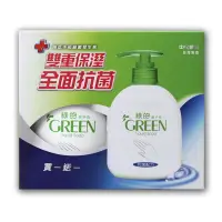 在飛比找蝦皮購物優惠-現貨 綠的GREEN 抗菌潔手乳買一送一組合 220+220