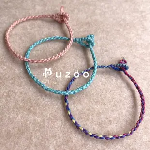 『PUZOO』繩結蠟線｜客製顏色 氣質細款 蠶絲蠟線 幸運繩 編織手環 情人 閨蜜 親子