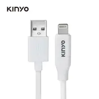 在飛比找誠品線上優惠-KINYO蘋果簡約充電傳輸線/ 1M/ USB-A912