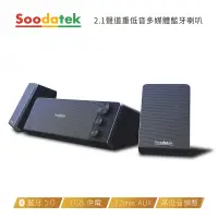 在飛比找神腦生活優惠-【Soodatek】SS0621BT-SR800BK 2.1