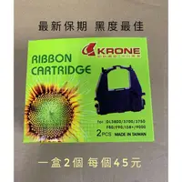 在飛比找蝦皮購物優惠-色帶 Krone FUTEK F80 F90 F9000/3