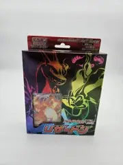Pokemon Sword & Shield Charizard VMax Starter Deck 2020 JAPANESE