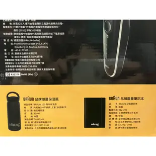 德國百靈 50-W1000S 電鬍刀獨家限量組 恆隆行公司貨 可水洗 加贈雙好禮(保溫瓶+筆記本)