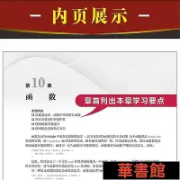 在飛比找Yahoo!奇摩拍賣優惠-小小書屋∞ JavaScript高級程序設計 第4版 正版書