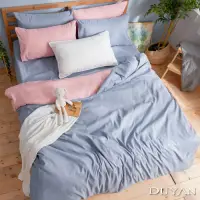 在飛比找Yahoo奇摩購物中心優惠-DUYAN竹漾-芬蘭撞色設計-單人床包被套三件組-粉藍被套 