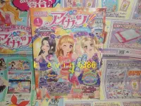 在飛比找Yahoo!奇摩拍賣優惠-東京都-偶像學園公式FANBOOK 第4季第1彈(內附大地乃