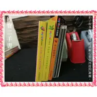 在飛比找蝦皮購物優惠-【珍寶二手書T12】我的第一本水果香味書(內頁微損2頁水痕)