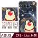 反骨創意 華碩 ZenFone3、Live系列 彩繪防摔手機殼-英式饗宴系列(財富)