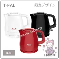 在飛比找Yahoo!奇摩拍賣優惠-【現貨 限定款】日本 T-fal 法國 特福 美型 快煮壺 