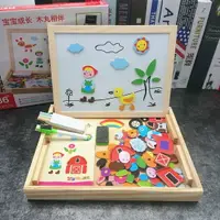 在飛比找樂天市場購物網優惠-磁性拼圖兒童益智玩具 蒙氏早教1-3-6歲男女孩寶寶木質智力