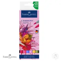 在飛比找Yahoo奇摩購物中心優惠-【Faber-Castell】 雙頭水染彩繪筆6支入-Flo