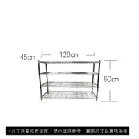 在飛比找蝦皮商城優惠-【我塑我形】免運 120 x 45 x 60 cm萬用鐵力士