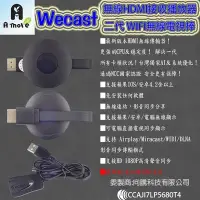 在飛比找Yahoo!奇摩拍賣優惠-泳 WECast NOKIA 6.1 Plus TA-110