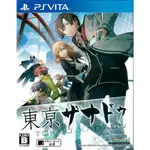 【二手遊戲】PSVITA PSV 東京幻都 TOKYO XANADU 日文版【台中恐龍電玩】