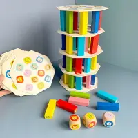 在飛比找樂天市場購物網優惠-兒童疊疊樂彩色積木幼兒園木制早教親子平衡疊疊高桌游益智玩具
