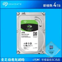 在飛比找樂天市場購物網優惠-【最高4%回饋+299免運】Seagate【BarraCud