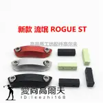 適用卡拉威 CALLAWAY 流氓 ROGUE ST MAX 高爾夫球頭配重螺絲 愛尚高爾夫