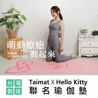 在飛比找momo購物網優惠-【TAIMAT】Taimat X Hello Kitty 聯