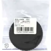RICOH PENTAX 645 body mount cap