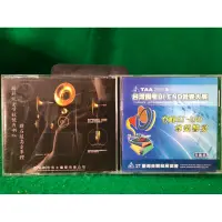 在飛比找蝦皮購物優惠- CD120/2009第十九屆台灣國際HI-END音響大展/