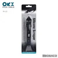 在飛比找松果購物優惠-台灣製ORX【矽利康刮除刀 鋼邊刀+有齒鋼刀 有鋸齒 PW-