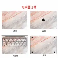 在飛比找露天拍賣優惠-筆電貼紙適用MacBook12pro1615寸貼膜蘋果電腦A