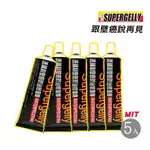 【SUPERGELLY 速補利】壁癌防水防霉修復劑 5入 (贈送工具刷*1 +尖嘴蓋*1)