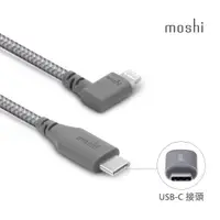 在飛比找蝦皮商城優惠-Moshi Integra USB-C to Lightni