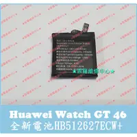 在飛比找蝦皮購物優惠-★普羅維修中心★華為Huawei Watch 一代 GT 4