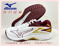 在飛比找樂天市場購物網優惠-大自在 MIZUNO 美津濃 排球鞋 THUNDER BLA