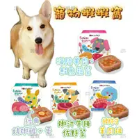 在飛比找蝦皮購物優惠-TOMA-PRO優格 狗罐頭 100g 狗主食罐 主食餐盒 
