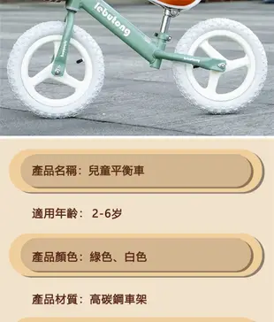 兒童滑行車 兒童平衡車 兒童滑步車(學步車 幼兒學步車) (6.2折)