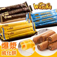 在飛比找蝦皮商城優惠-【Wasuka】爆漿特級威化捲 12g- 1支 巧克力 / 