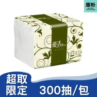 在飛比找蝦皮購物優惠-🧡免運🧡店到店超取【優活】 柔拭紙巾 300抽/包 # 優活