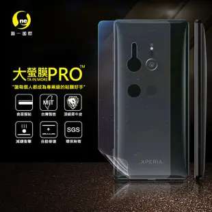 O-ONE【大螢膜PRO】SONY XZ2 全膠背蓋保護貼 環保 犀牛皮 (3D碳纖維) (7.2折)