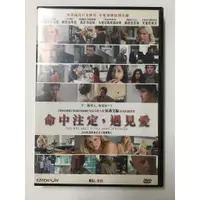 在飛比找蝦皮購物優惠-命中註定遇見愛You will meet a tall da