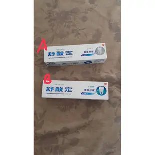 【紫晶小棧】SENSODYNE 舒酸定 進階護理 專業修復抗敏牙膏100g (亮白配方/沁涼薄荷) 牙齒 清潔 保養