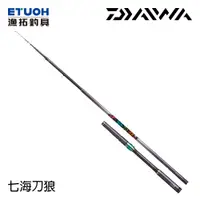 在飛比找蝦皮商城優惠-DAIWA 七海刀郎 [漁拓釣具] [磯釣竿] [沈文程聯名