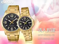 在飛比找Yahoo!奇摩拍賣優惠-CASIO 卡西歐 手錶專賣店 MTP-V004G-1B+L