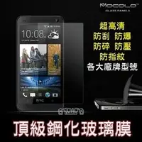 在飛比找PChome商店街優惠-鋼化玻璃膜 Htc Desire 816 826 820s 