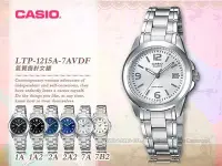 在飛比找Yahoo!奇摩拍賣優惠-CASIO手錶專賣店 國隆 卡西歐 LTP-1215A-7A