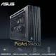 【ASUS 華碩】ProArt PA602 E-ATX 全塔 電腦機殼