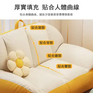 蝸居/WJU 懶人沙發榻榻米（不含抱枕）客廳雙人可躺可睡小沙發【 預售10-15天到貨】