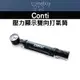 打氣筒   conti 壓力顯示雙向打氣筒