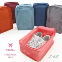 在飛比找momo購物網優惠-【SAS】防潑水旅行鞋子收納盒 3入(6色可選 鞋子收納盒 