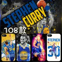 在飛比找Yahoo!奇摩拍賣優惠-CURRY 勇士隊 手機殼 SONY XZ XA ULTRA