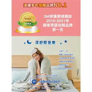 3M 新一代防蟎水洗枕 一入 防蟎枕